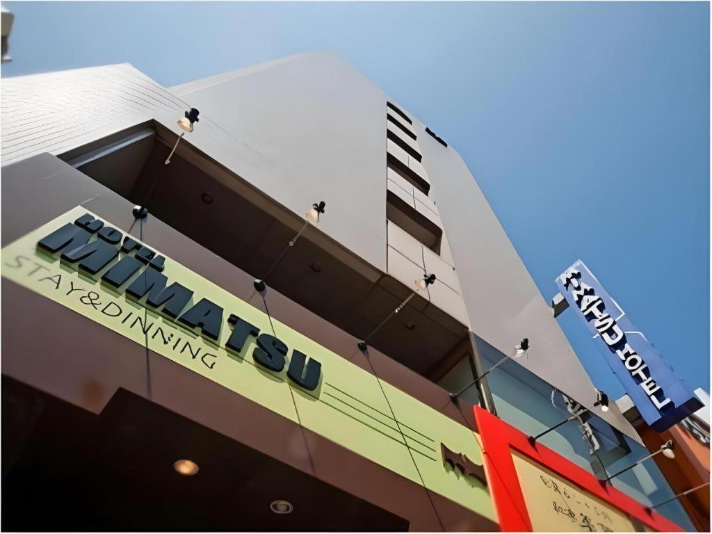 Mimatsu Hotel Mito (Ibaraki) Exterior foto